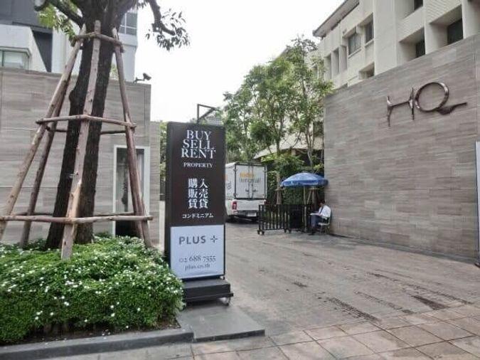 รูป 🏢 ให้เช่าคอนโด : HQ Thonglor (เอชคิว ทองหล่อ)   รหัสทรัพย์ | 📌LNP-C14474  - รูปที่ 13/18