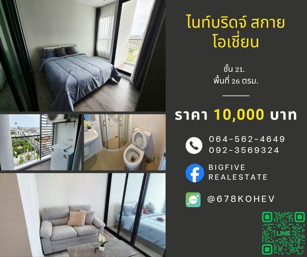 รูป A69-094   ให้เช่าคอนโด KNIGHTSBRIDGE SKY RIVER OCEANห้องใหม่  ใกล้รถไฟฟ้า BTS ปากน้ำ - รูปที่ 1/9