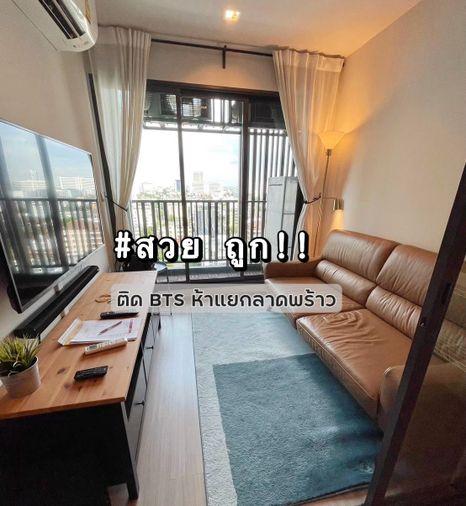 picture For Rent Life Ladprao 1 Bed 1 Bath - 1/9