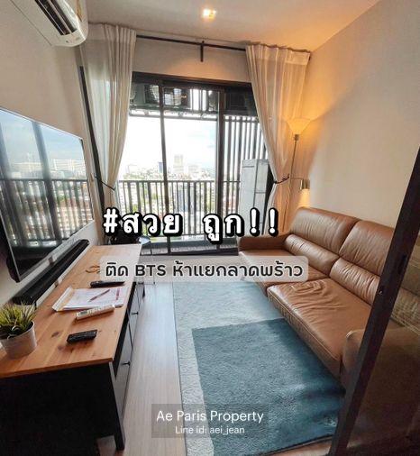 picture For Rent Life Ladprao 1 Bed 1 Bath - 1/9