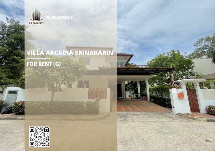 รูป บ้านเดี่ยวให้เช่า ✨ Villa Arcadia Srinakarin ✨ 5 ห้องนอน 4 ห้องน้ำ เฟอร์นิเจอร์ และ เครื่องใช้ไฟฟ้าครบ  - รูปที่ 1/22