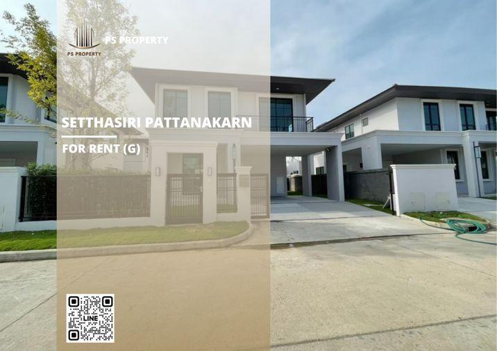 รูป บ้านเดี่ยวให้เช่า 🔥 Setthasiri Pattanakarn 🔥 3 ห้องนอน 3 ห้องน้ำ เฟอร์นิเจอร์ และ เครื่องใช้ไฟฟ้าครบ  - รูปที่ 1/20