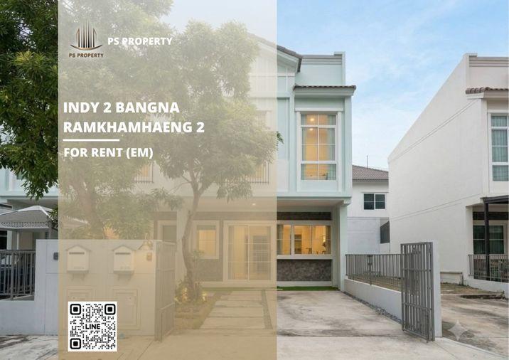 รูป ทาวน์เฮ้าส์ให้เช่า ✨ Indy 2 Bangna-Ramkhamhaeng 2 ✨ 2 ห้องนอน 3 ห้องน้ำ เฟอร์นิเจอร์ และ เครื่องใช้ไฟฟ้าครบ  - รูปที่ 1/11