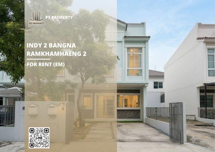 รูป ทาวน์เฮ้าส์ให้เช่า ✨ Indy 2 Bangna-Ramkhamhaeng 2 ✨ 2 ห้องนอน 3 ห้องน้ำ เฟอร์นิเจอร์ และ เครื่องใช้ไฟฟ้าครบ - รูปที่ 1/11