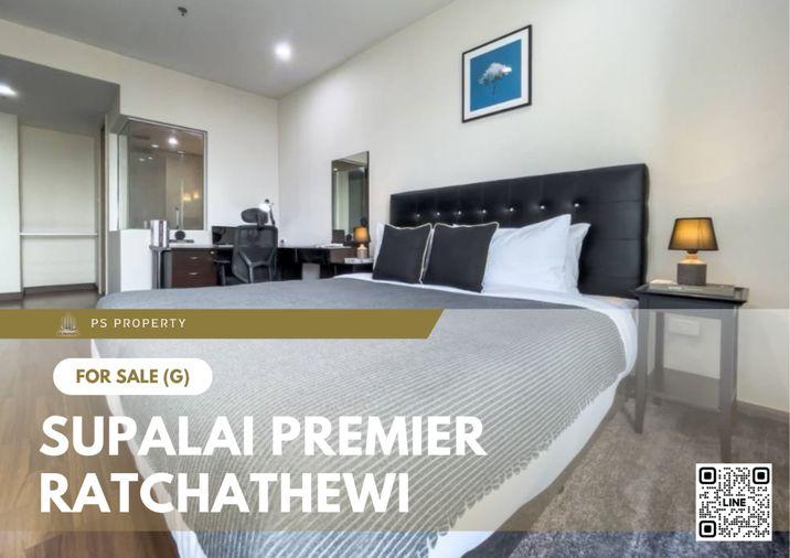 รูป ขายด่วน ✨ Supalai Premier Ratchathewi ✨ เฟอร์นิเจอร์ และ เครื่องใช้ไฟฟ้าครบ ใกล้ทางด่วน รถไฟฟ้า 2สาย - รูปที่ 1/13