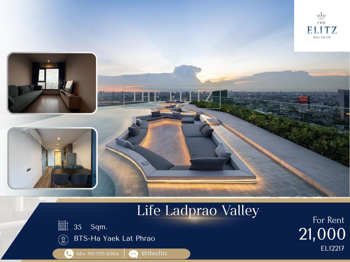 รูป ✨  Adventurous Luxury living Facing Central Ladprao | Spectacular skyline views | World-class facility package ✨ - รูปที่ 1/28