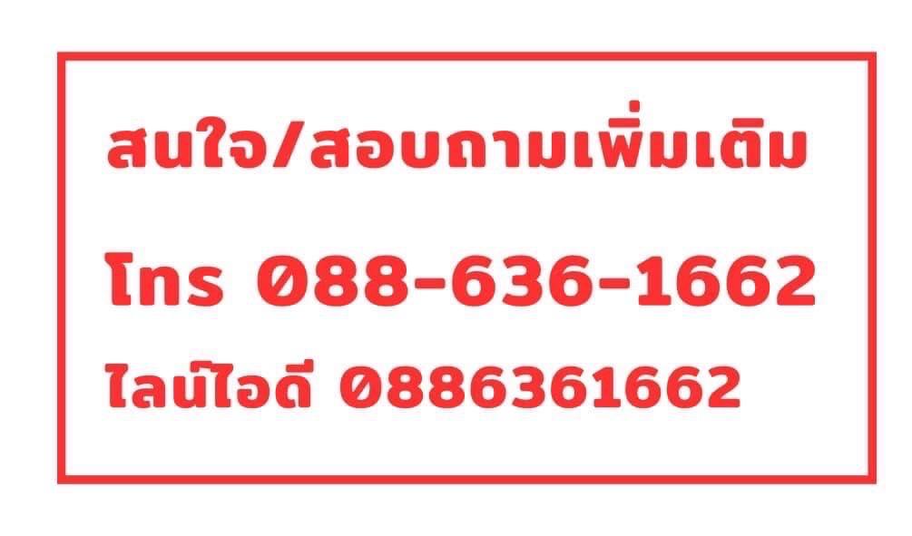 รูป ให้เช่า คอนโด ศุภาลัย พรีเมียร์ เจริญนคร คลองสาน ใกล้ ICONSIAM ห้องใหญ่ 48 ตรม.  - รูปที่ 11/12