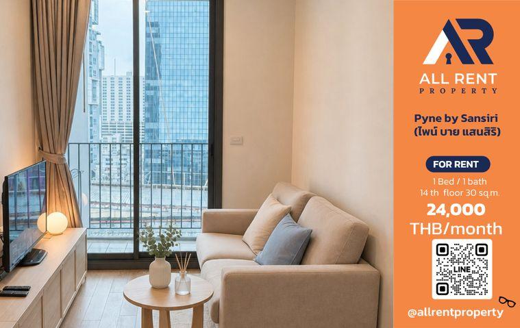 รูป 🔥 Pyne by Sansiri ห้องสวย 1 Bedroom ชั้น 14 ขนาด 30 ตร.ม. ใกล้ BTS พญาไท เดินทางสะดวก เพียง 24,000 บาท/เดือน! 🏙️✨ - รูปที่ 1/10