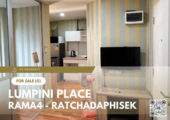 รูป ขายด่วน 📍 Lumpini Place Rama4 - Ratchadaphisek 📍 เฟอร์นิเจอร์ และ เครื่องใช้ไฟฟ้าครบ ใกล้ MRT ศูนย์ประชุมแห่ง - รูปที่ 1/7