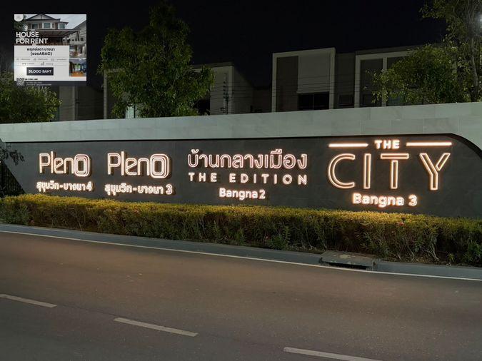 รูป 📍🎁 เช่าบ้าน พลีโน่ สุขุมวิท-บางนา3 (Pleno Sukhumvit-Bangng3) ใกล้Mega บางนา - รูปที่ 22/22
