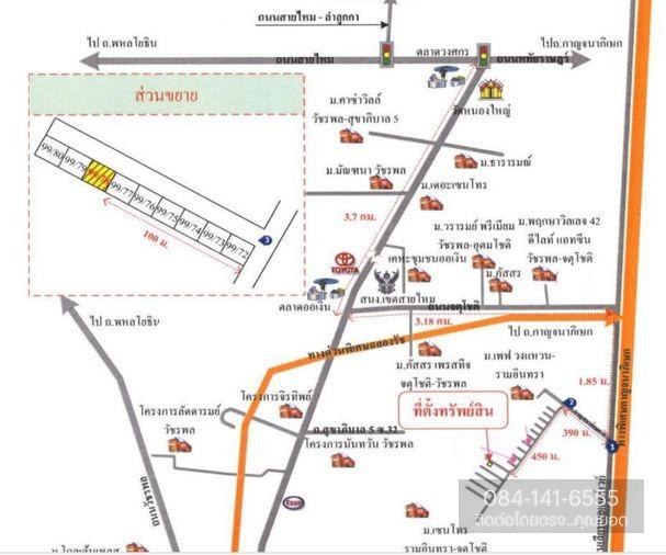 รูป BL156|บ้านเดี่ยว 2 ชั้น โครงการ เซนโทร รามอินทรา-จตุโชติ บ้านเดี่ยวใกล้ถนนกาญจนาภิเษก และ BTS คูคต (ราคา 6,990,000 บาท ) - รูปที่ 25/25