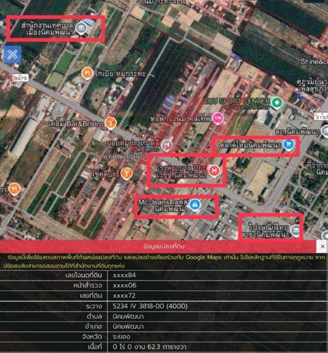 รูป ที่ดิน ปลูกบ้าน ใกล้ สี่แยกนิคมพัฒนา ระยอง ,ตรงข้าม เทศบาลเมืองนิคมพัฒนา , ใกล้ ตลาด (ทำเลสะดวก ใกล้ปากซอย) - รูปที่ 2/12