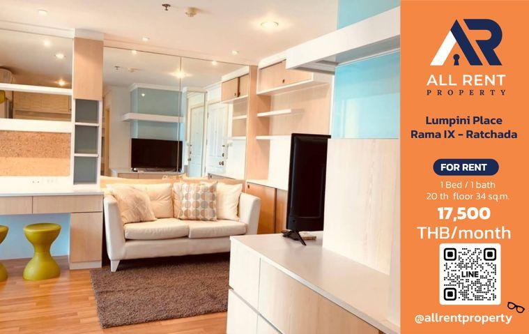 รูป 🔥 Lumpini Place Rama IX - Ratchada ห้องสวย 1 Bedroom ชั้น 20 ขนาด 34 ตร.ม. วิวเมือง ใกล้ MRT พระราม 9 เพียง 17,500 บาท/เดือน! 🏙️✨ - รูปที่ 1/10