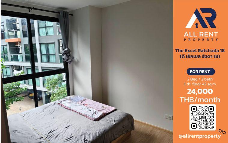 รูป 🔥 The Excel Ratchada 18 ห้องสวย 2 Bedrooms 2 Bathrooms ชั้น 3 ขนาด 42 ตร.ม. ใกล้ MRT สุทธิสาร เพียง 20,000 บาท/เดือน! 🏙️✨ - รูปที่ 1/10