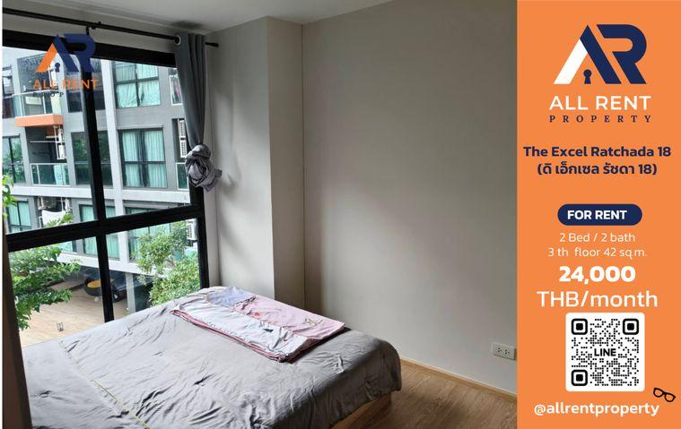 รูป 🔥 The Excel Ratchada 18 ห้องสวย 2 Bedrooms 2 Bathrooms ชั้น 3 ขนาด 42 ตร.ม. ใกล้ MRT สุทธิสาร เพียง 20,000 บาท/เดือน! 🏙️✨ - รูปที่ 1/10