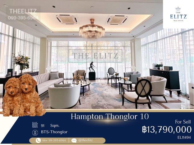 picture ✨ High-End Classic Luxury Residence in Soi Thonglor 10 | Superb Privacy & Spacious Layout ✨ - 1/9