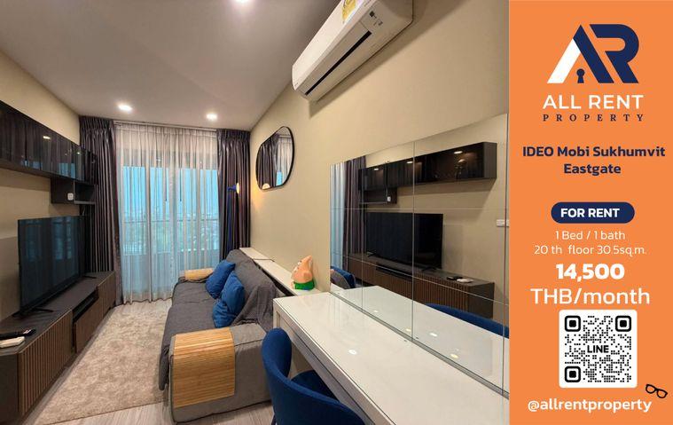 รูป 🔥 IDEO Mobi Sukhumvit Eastgate ห้องสวย 1 Bedroom ชั้น 20 ขนาด 30.5 ตร.ม. วิวเมือง ใกล้ BTS บางนา เพียง 14,500 บาท/เดือน! 🏙️✨ - รูปที่ 1/10