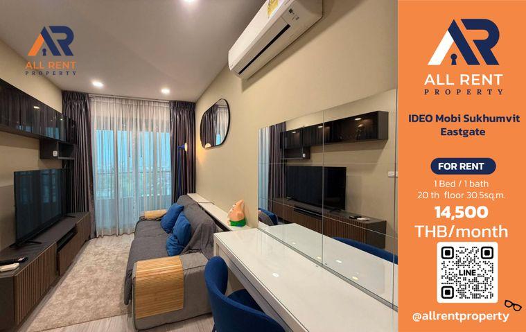 รูป 🔥 IDEO Mobi Sukhumvit Eastgate ห้องสวย 1 Bedroom ชั้น 20 ขนาด 30.5 ตร.ม. วิวเมือง ใกล้ BTS บางนา เพียง 14,500 บาท/เดือน! 🏙️✨ - รูปที่ 1/10