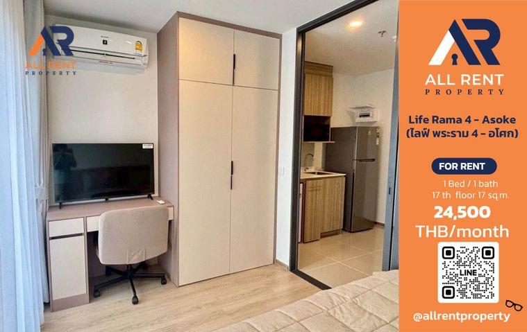 รูป 🔥 Life Rama 4 - Asoke ห้องสวย 1 Bedroom ชั้น 17 ขนาด 26 ตร.ม. ใจกลางอโศก–พระราม 4 เพียง 24,500 บาท/เดือน! 🏙️✨ - รูปที่ 1/6