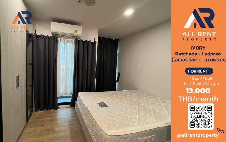 รูป 🔥 IVORY Ratchada - Ladprao ห้องสวย 1 Bedroom ชั้น 6 ขนาด 24.7 ตร.ม. ทำเลลาดพร้าว–รัชดา เพียง 13,000 บาท/เดือน! 🏙️✨ - รูปที่ 1/11