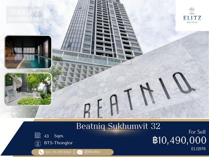 รูป ✨ Mid-Century Modern Luxury Residence on Main Sukhumvit | Ultra-Prime Location Between Thonglor & Phrom Phong ✨ - รูปที่ 1/14