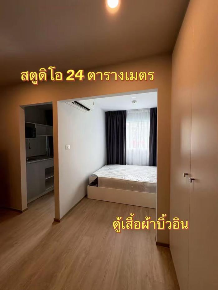 รูป 💖 ให้เช่า Earn นิคมอมตะ ชลบุรี ห้องสวย วิวดี เครื่องใช้ไฟฟ้าครบ หิ้วกระเป๋าเข้าอยู่ได้เลย! 🧳🎉 - รูปที่ 17/20