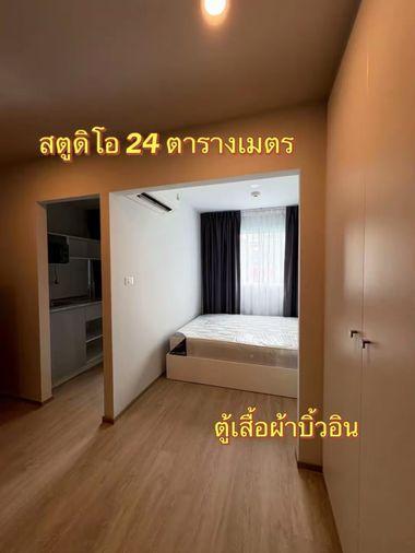 รูป 💖 ให้เช่า Earn นิคมอมตะ ชลบุรี ห้องสวย วิวดี เครื่องใช้ไฟฟ้าครบ หิ้วกระเป๋าเข้าอยู่ได้เลย! 🧳🎉 - รูปที่ 17/20