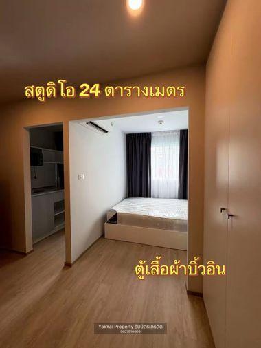 รูป 💖 ให้เช่า Earn นิคมอมตะ ชลบุรี ห้องสวย วิวดี เครื่องใช้ไฟฟ้าครบ หิ้วกระเป๋าเข้าอยู่ได้เลย! 🧳🎉 - รูปที่ 17/20