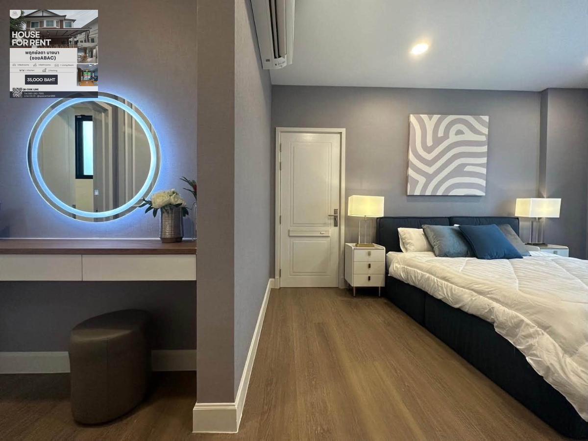 รูป 🏡😊✅ เช่าบ้านนันทวัน พระราม9-กรุงเทพกรีฑาตัดใหม่ ตกแต่งสวย ใกล้โรงเรียนนานาชาติ 🐶Pet Friendly - รูปที่ 15/18