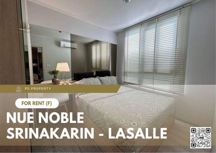 รูป ให้เช่า ✨ Nue Noble Srinakarin - Lasalle ✨ เฟอร์นิเจอร์ และ เครื่องใช้ไฟฟ้าครบ ใกล้ MRT ศรีลาซาล - รูปที่ 1/8