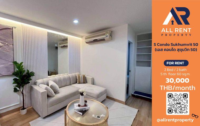 รูป 🔥 S Condo Sukhumvit 50 ห้องใหญ่ 1 Bedroom ขนาด 60 ตร.ม. ชั้น 5 ใจกลางสุขุมวิท ฟังก์ชันกว้างขวาง เพียง 30,000 บาท/เดือน! 🏙️✨ - รูปที่ 1/7