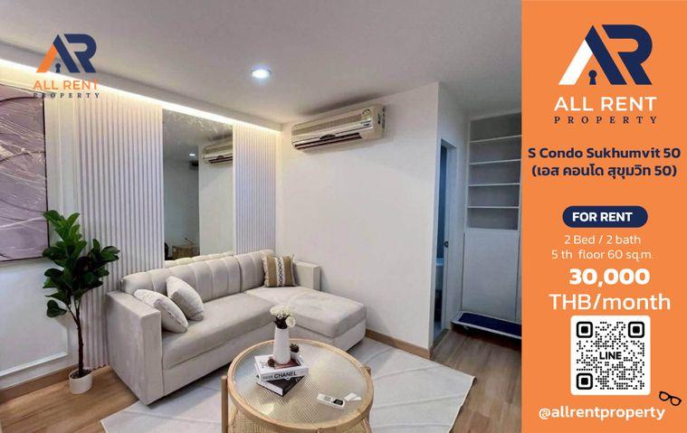 รูป 🔥 S Condo Sukhumvit 50 ห้องใหญ่ 1 Bedroom ขนาด 60 ตร.ม. ชั้น 5 ใจกลางสุขุมวิท ฟังก์ชันกว้างขวาง เพียง 30,000 บาท/เดือน! 🏙️✨ - รูปที่ 1/7