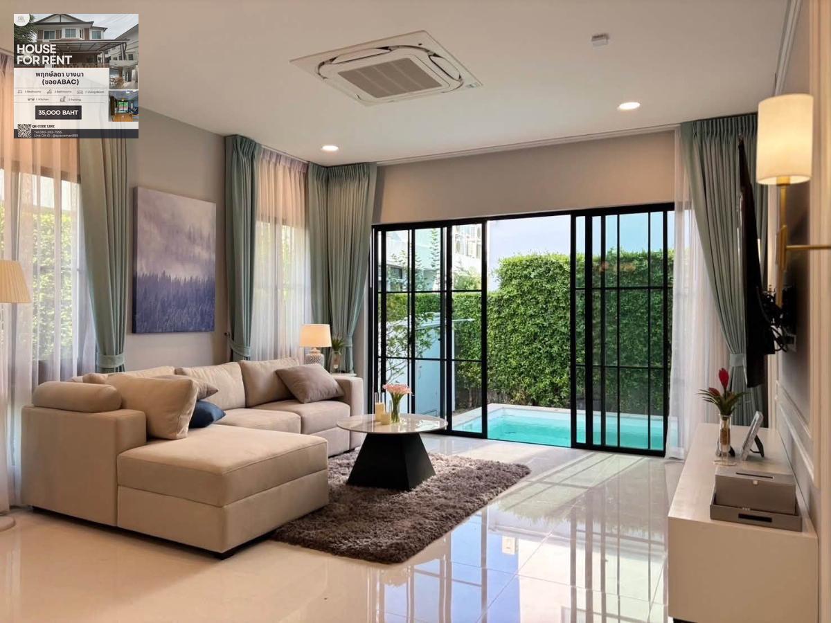 รูป 🏡😊✅ เช่าบ้านนันทวัน พระราม9-กรุงเทพกรีฑาตัดใหม่ ตกแต่งสวย ใกล้โรงเรียนนานาชาติ 🐶Pet Friendly - รูปที่ 3/18