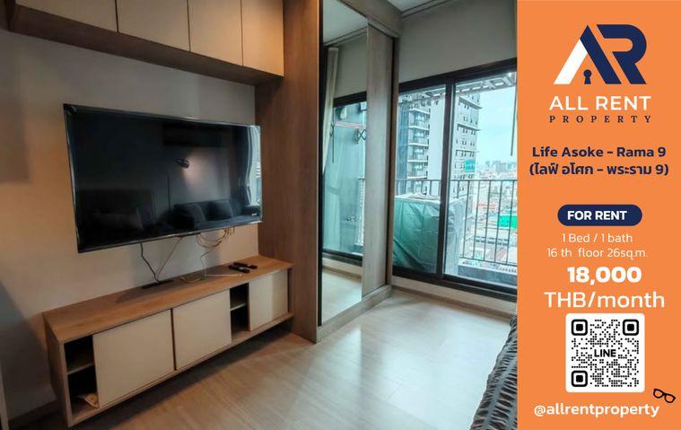 รูป 🔥 Life Asoke - Rama 9 ห้องสวย 1 Bedroom ขนาด 26 ตร.ม. ชั้น 16 วิวเมือง ใกล้ MRT พระราม 9 เพียง 18,000 บาท/เดือน! 🏙️✨ - รูปที่ 1/8
