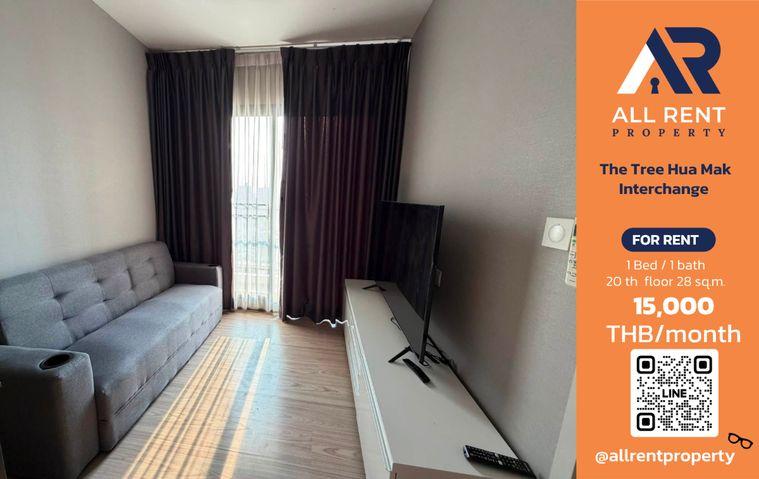 รูป The Tree Hua Mak Interchange | 1 Bedroom 28 ตร.ม. | ชั้น 20  🔥 คอนโดวิวเมืองย่านหัวหมาก ห้อง 1 Bedroom เพียง 15,000 บาท/เดือน! 🏙️✨ - รูปที่ 1/6