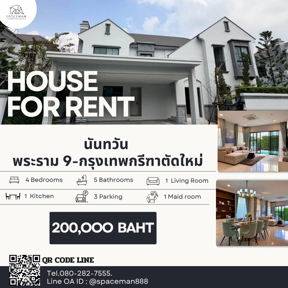 รูป 🏡😊✅ เช่าบ้านนันทวัน พระราม9-กรุงเทพกรีฑาตัดใหม่ ตกแต่งสวย ใกล้โรงเรียนนานาชาติ 🐶Pet Friendly - รูปที่ 1/18