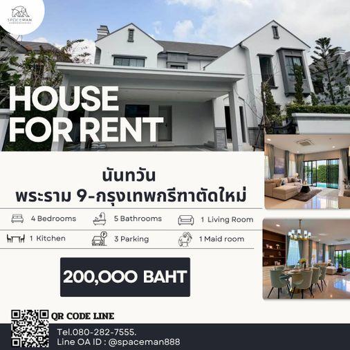 รูป 🏡😊✅ เช่าบ้านนันทวัน พระราม9-กรุงเทพกรีฑาตัดใหม่ ตกแต่งสวย ใกล้โรงเรียนนานาชาติ 🐶Pet Friendly - รูปที่ 1/18