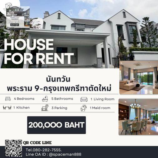 รูป 🏡😊✅ เช่าบ้านนันทวัน พระราม9-กรุงเทพกรีฑาตัดใหม่ ตกแต่งสวย ใกล้โรงเรียนนานาชาติ 🐶Pet Friendly - รูปที่ 1/18