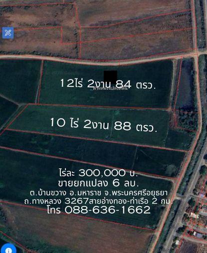 รูป Vาย ที่ดิน 24 ไร่ จ.พระนครศรีอยุธยา ไร่ละ 300,000 บ. ต. บ้านขวาง ต. น้ำเต้า อ. มหาราช (ถ.ทางหลวง 3267 อ่างทอง - ท่าเรือ 2 กม. ) - รูปที่ 1/8