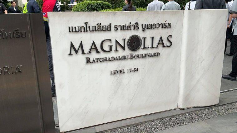 รูป Magnolias Rajchadamri 56 ตร.ม. กรุณาเพิ่ม Line ID ที่ @806qphgn o8415o5483  - รูปที่ 8/8
