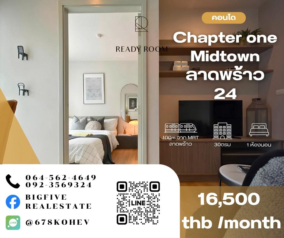 รูป CO69-0041   ให้เช่า CHAPTER ONE MIDTOWN ลาดพร้าว 24 | 1 ห้องนอน 30 ตร.ม. | MRT ลาดพร้าว 100 ม.🔥  - รูปที่ 1/10