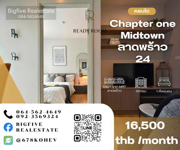 รูป CO69-0041 ให้เช่า CHAPTER ONE MIDTOWN ลาดพร้าว 24 | 1 ห้องนอน 30 ตร.ม. | MRT ลาดพร้าว 100 ม.🔥 - รูปที่ 1/10
