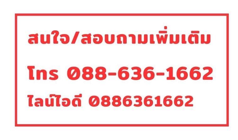 รูป Vาย ที่ดิน 24 ไร่ จ.พระนครศรีอยุธยา ไร่ละ 300,000 บ. ต. บ้านขวาง ต. น้ำเต้า อ. มหาราช (ถ.ทางหลวง 3267 อ่างทอง - ท่าเรือ 2 กม. ) - รูปที่ 8/8