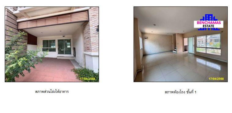 picture ð The Trop | | Near Airport Rail Link Lat Krabang - 2/4