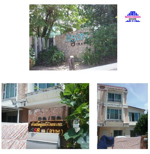 รูป 🏠 ขายทาวน์โฮม 3 ชั้น หมู่บ้านสิรสา แจ้งวัฒนะ 6 | Sirasa Changwattana 6 | ใกล้รถไฟฟ้าสายสีแดง สถานีหลักสี่ - รูปที่ 1/2