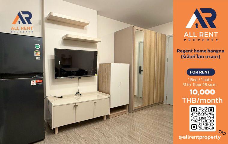 รูป 🔥 Regent Home Bangna ชั้น 31 วิวเมือง ใกล้ BTS บางนา เพียง 10,500 บาท/เดือน พร้อมเข้าอยู่! 🏙️✨ - รูปที่ 1/7