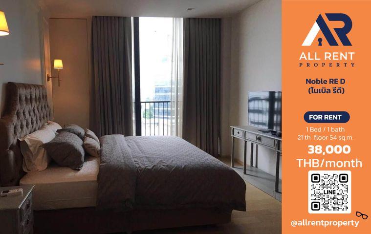 รูป 🔥 Noble RE D ห้องใหญ่ 1 Bedroom ขนาด 54 ตร.ม. ชั้น 21 วิวเมือง ทำเลพญาไท ใกล้ BTS พญาไท เพียง 38,000 บาท/เดือน! 🏙️✨ - รูปที่ 1/7