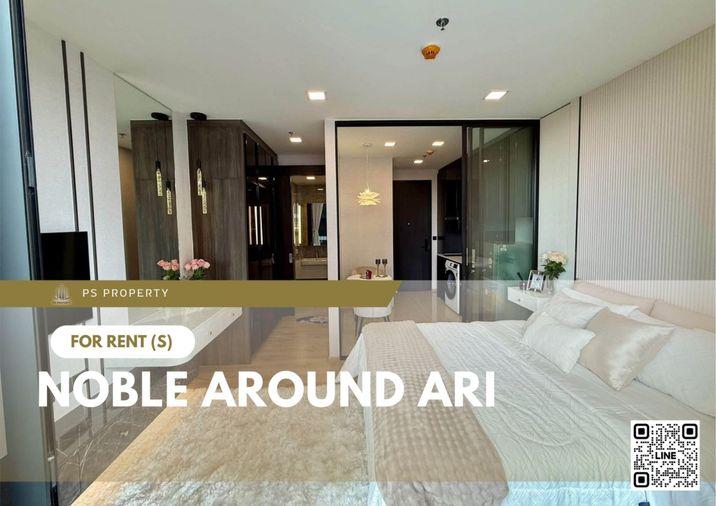 รูป ให้เช่า ✨ Noble Around Ari ✨ เฟอร์นิเจอร์ และ เครื่องใช้ไฟฟ้าครบ ใกล้ BTS อารีย์ - รูปที่ 1/7