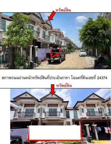 picture 🏠 The Trop |  | Near Airport Rail Link Lat Krabang - 1/4
