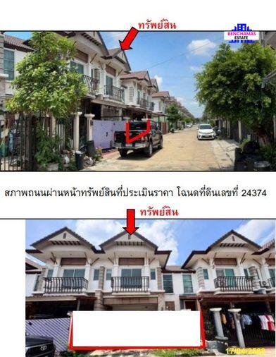 picture ð The Trop | | Near Airport Rail Link Lat Krabang - 1/4